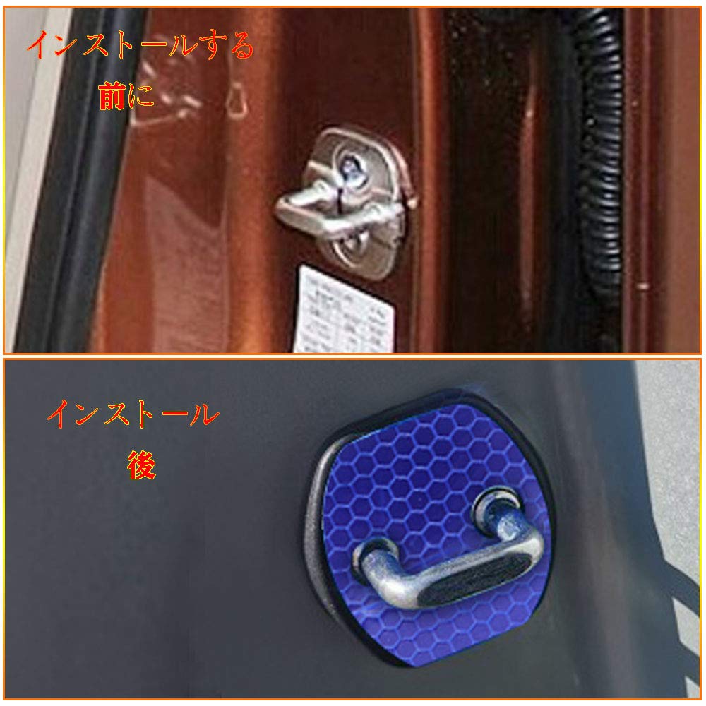 Compatible with NISSAN Nissan General Purpose, Blue, High Brightness, Reflective Tape, Door Lock, Striker