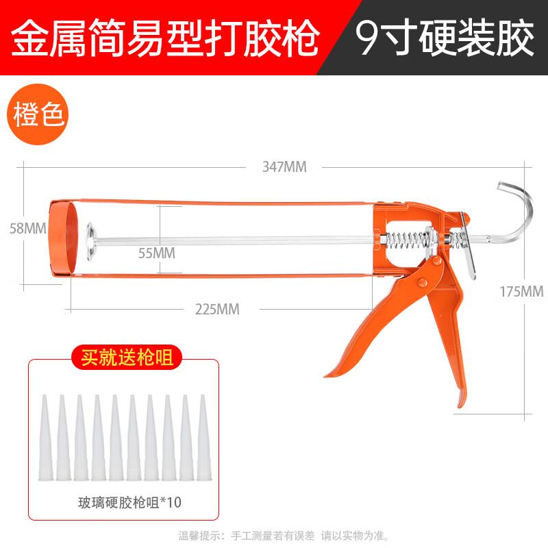 Xigui Universal Caulk Gun