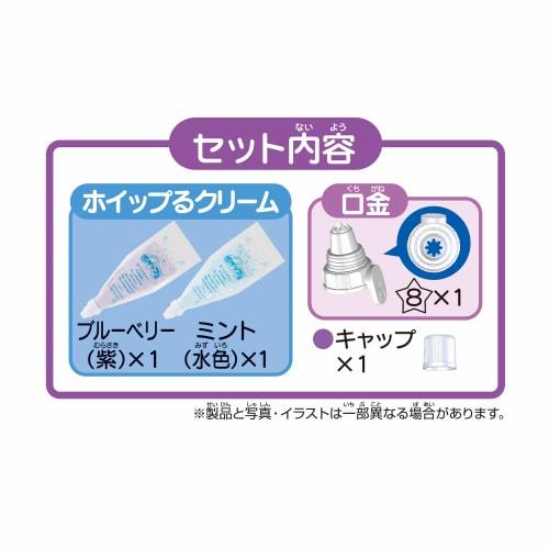 Whipple Sold Separately [set of 2 Creams  Blueberry/mint ] W-139 Ages 8+ Toy Decoration Pastry Chef Making Toy Whipple Epoch
