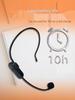 Universal Wireless Headset Microphone with Amplifier for Teachers and Tour Guides