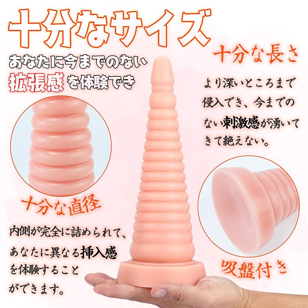 MAPARON Anal Plug Tower Shape Screw Thread Shape with Suction Cup PVC Black x 25cm 7.2cm