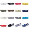 New 2025 Canvas Shoes Men's and Women's Lazy Shoes Solid Color Toms Shoes Thomas Cloth Shoes Mary Shoes Comfortable and Versatile