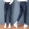 High-Waisted Elastic Women's Dad Jeans: 2025 Winter/Autumn, Plus Size, Loose, Versatile, Slimming Harem Pants