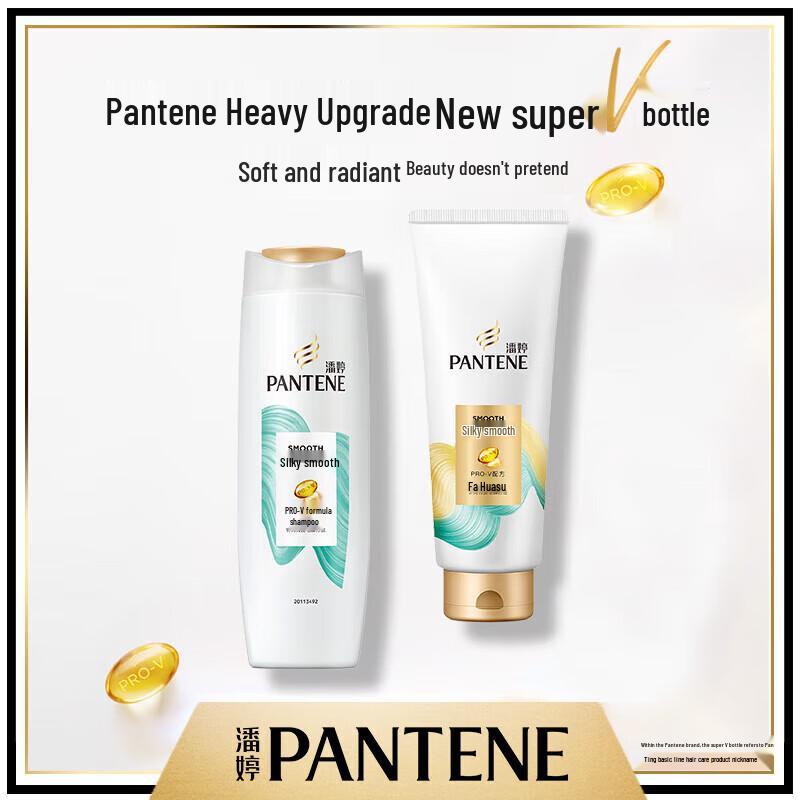 Pantene PRO-V Silky Smooth Conditioner