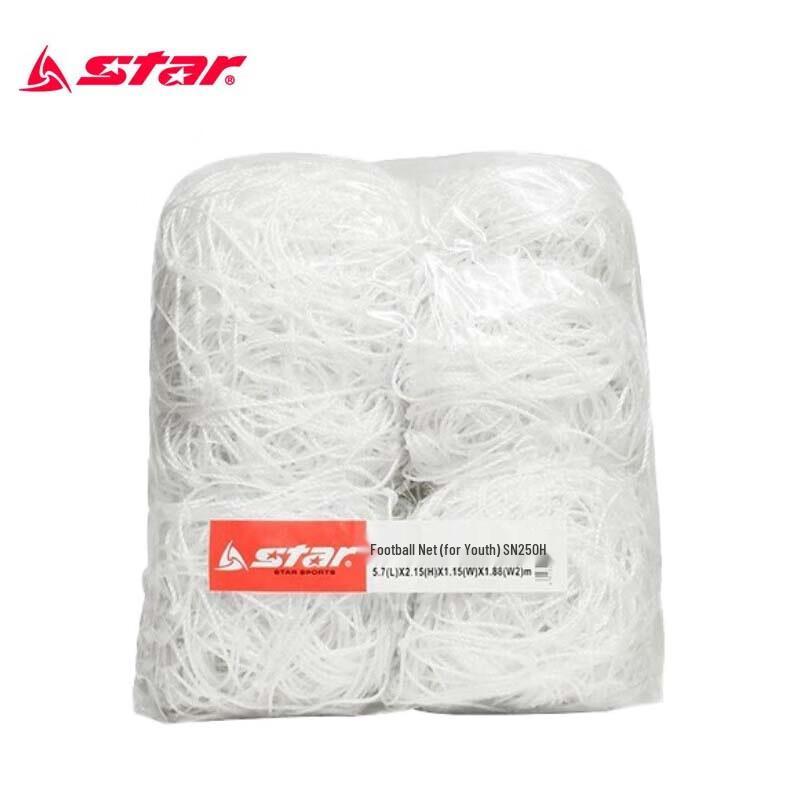 Star SN250H Competition Football Net