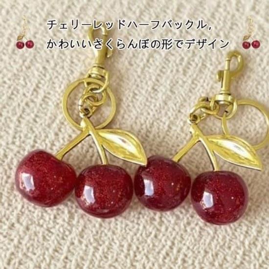 RuiMi Cherry-shaped keychain convenient bag strap cute accessory.