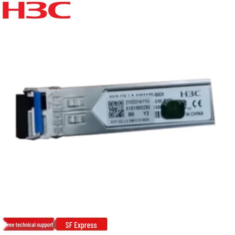 H3C Optical Transceiver Modules and Stacking Cables