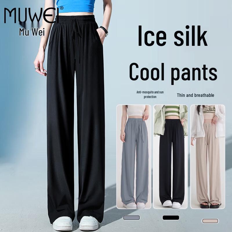 Women's Ice Silk Wide-Leg Casual Pants