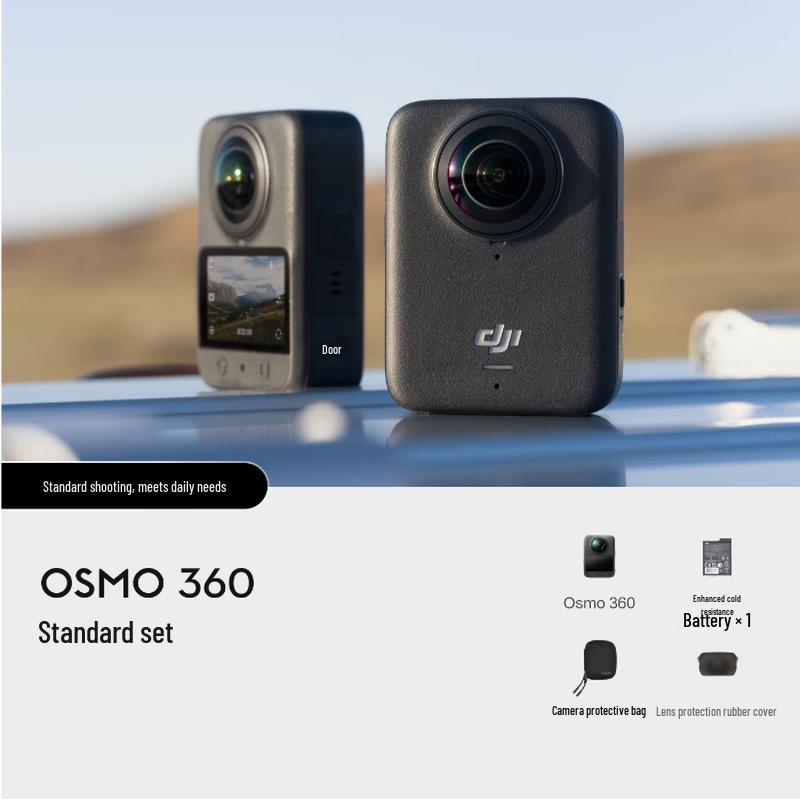 

DJI Osmo 360 8K Panoramic Action Camera (CN version)