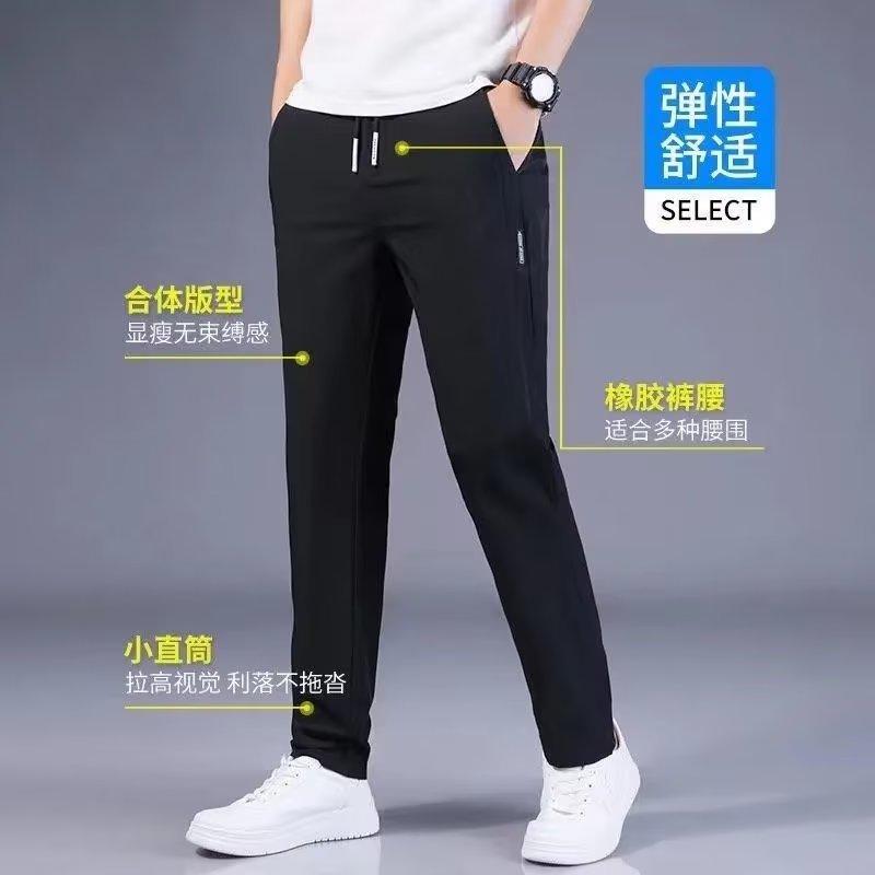 Straight slim-fit trousers casual pants loose