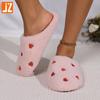 "Cozy Winter Indoor Home Cotton Slippers with Soft Soles"