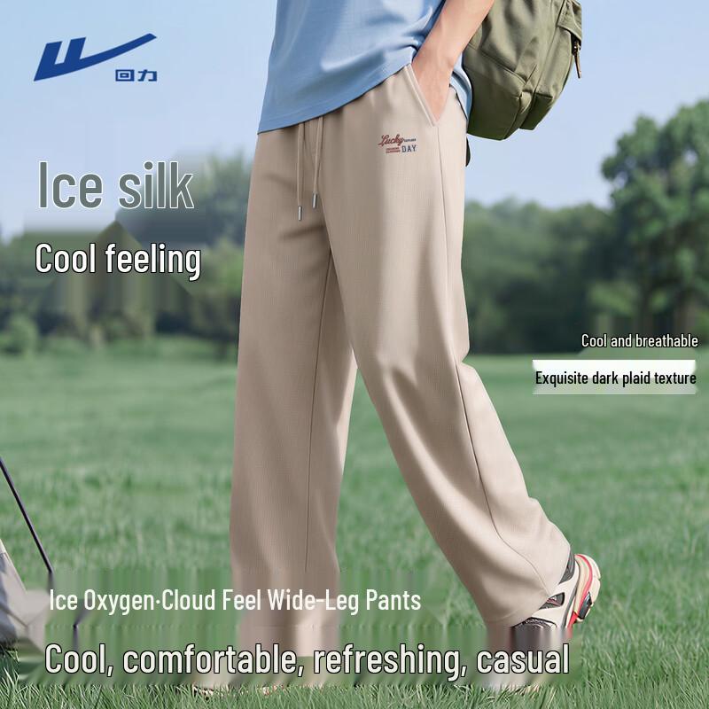 Warrior Men's Ice Silk Straight-Leg Casual Pants