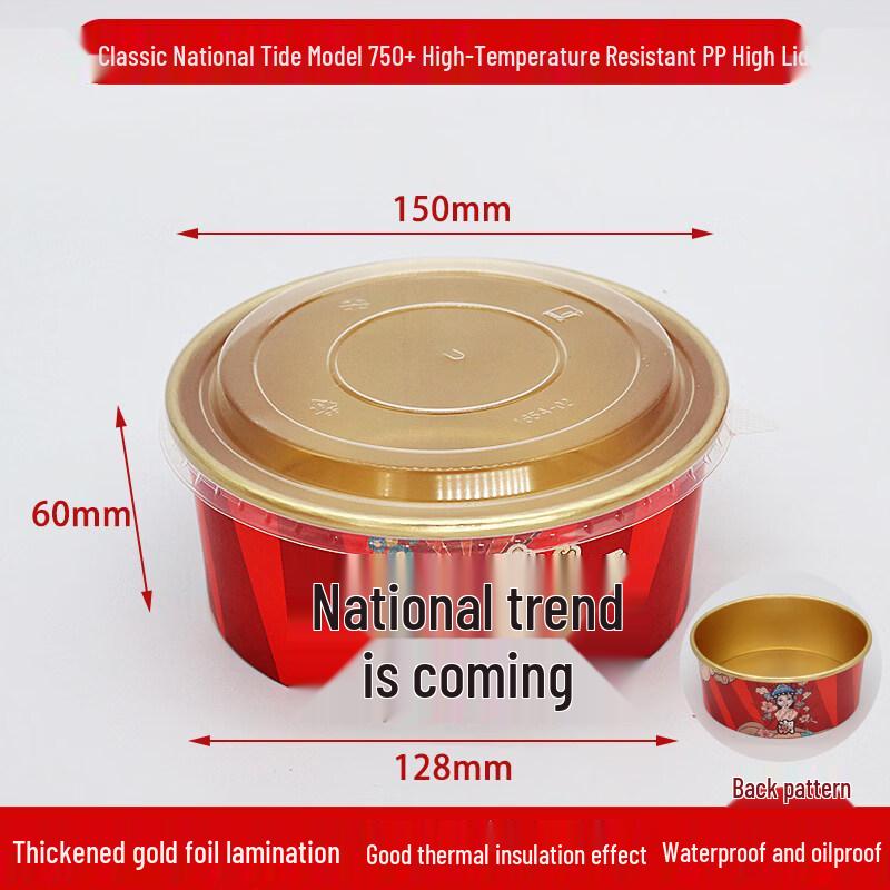 Trendy Gold Foil Disposable Kraft Paper Bowl