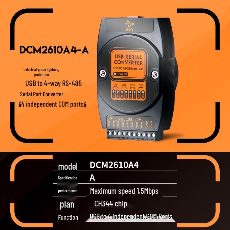 Промышленный USB-конвертер Hengdunda в 4 порта RS485