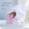 Wholesale Cute Little Fresh Fruit Umbrella 11 Inch Transparent Umbrella Straight Pole Umbrella Automatic Umbrella Long Handle Umbrella Umbrella