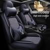 SAIC Volkswagen Teramont, Touran, Phideon Car Seat Cushion and Cover