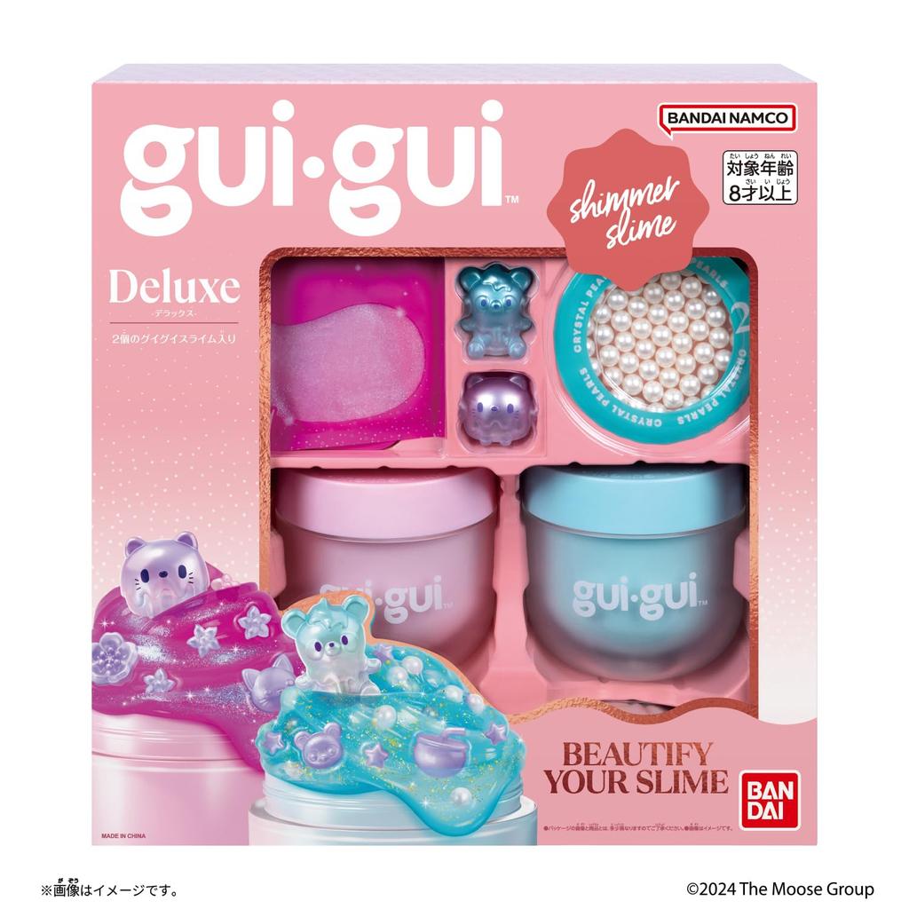 [Bandai] guigui Deluxe (Ages 8 and up)