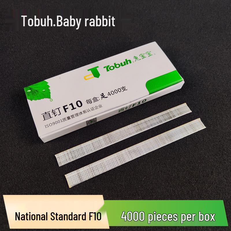 Tu Bao Bao Straight Air Nail Gun Nails - F30, F25, F20, F15, F10, T50, T38 Woodworking Strip Nails