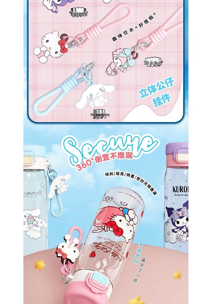Hello Kitty Summer Water Cup - Stylish & Durable Anti-Fall Design for Students