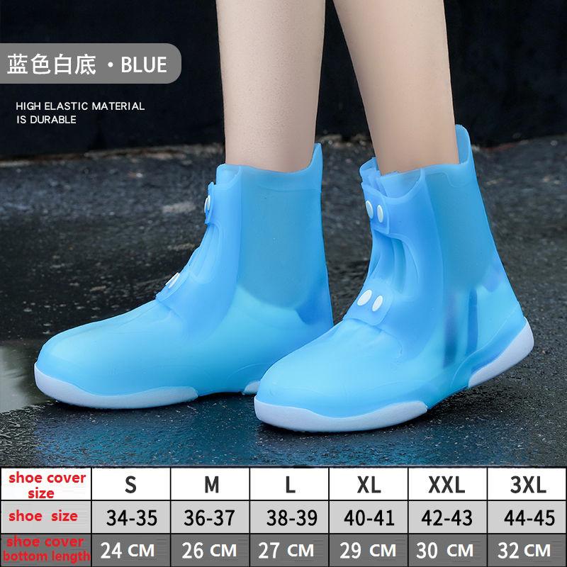 

Многоразовые водонепроницаемые бахилы для мужчин и женщин из ТПЭ, утолщенные защитные чехлы для обуви, прочные прозрачные чехлы для обуви от дождя с кнопкой M fits shoes 36-37 синий