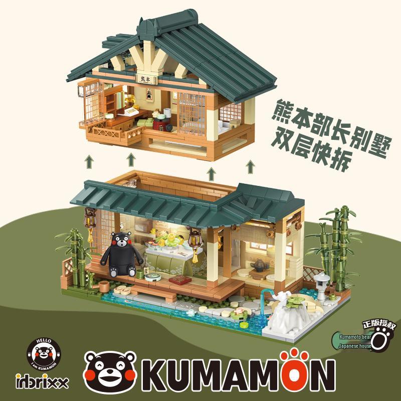 Kumamon Japanese House Building Blocks - Children's Day Birthday Gift