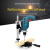Universal Multifunctional Hand Drill Stand - Miniature Drill Press for Household Use