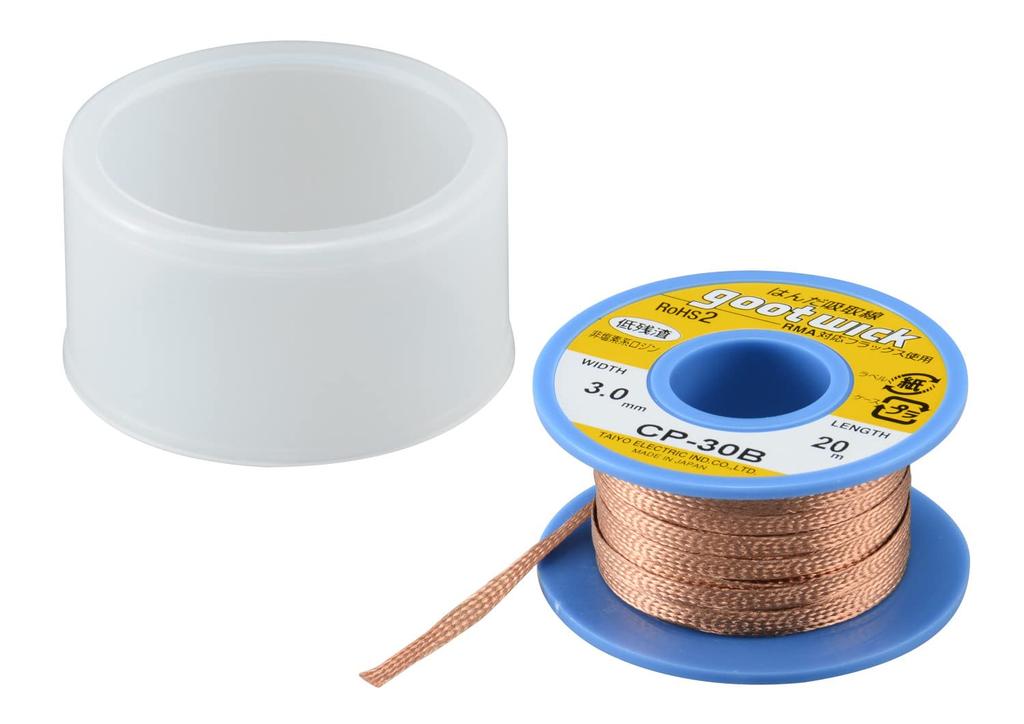 Taiyo Electric Industry (goot) Soldering Wire, 3.0mm Wide, 20m Long, Bobbin Case Type, CP-30B, Made in Japan