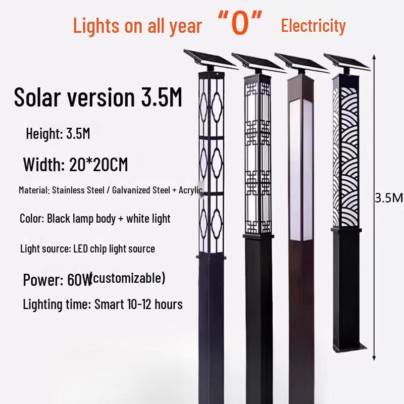 Jundingying Solar LED Courtyard Street Light