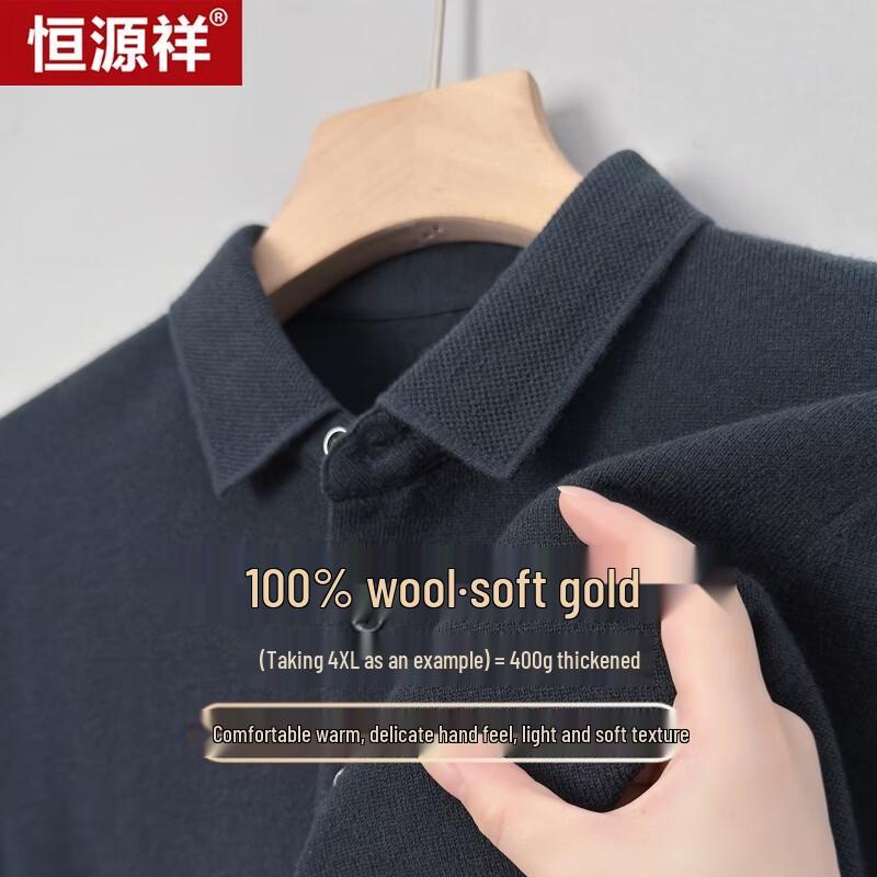 Hengyuanxiang Men's Wool Polo Sweater