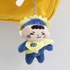 Thailandia GMMTV CP Portachiavi Peluche Cartone Animato Carino Riempimento Cotone PP Ciondolo JAIDEE BABII WIN ForceBook AouBoom Collezione Fan Regalo