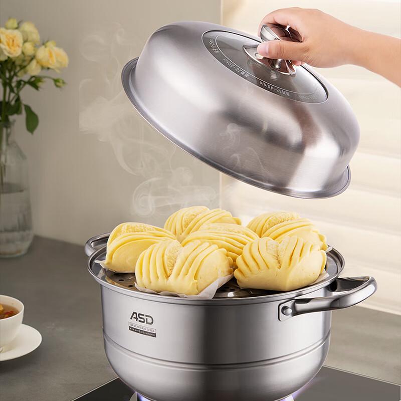 ASD 3-Layer Stainless Steel Steamer