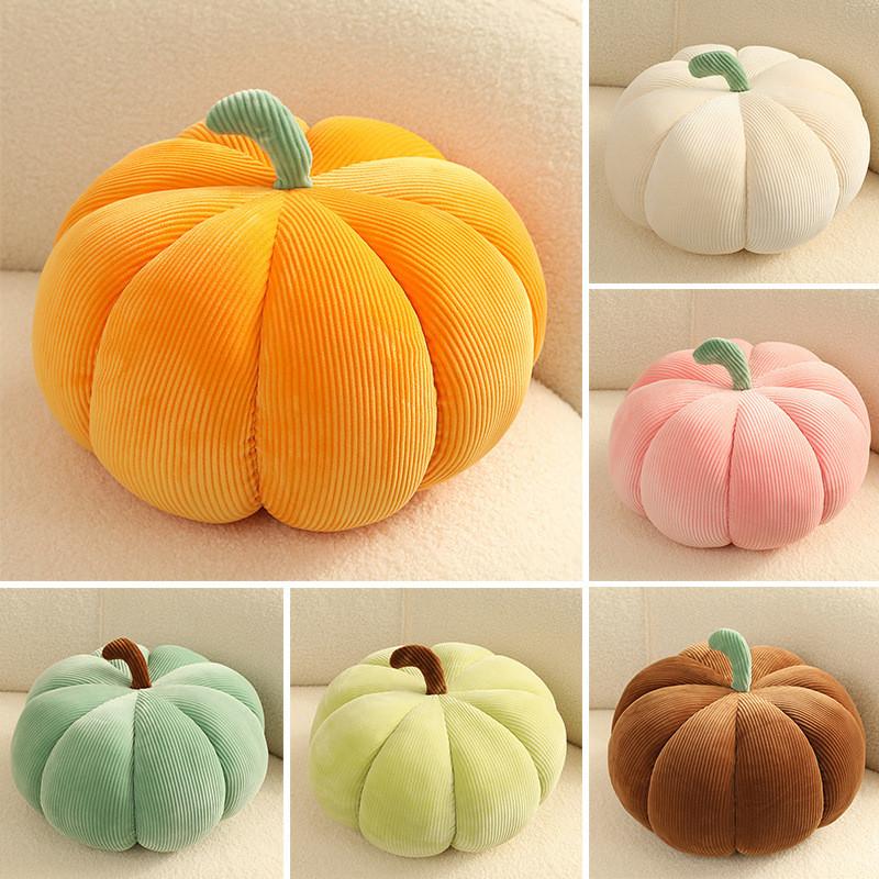 Plush Colorful Pumpkin Toys Halloween Decorative Dolls Cute Kids Birthday Gifts