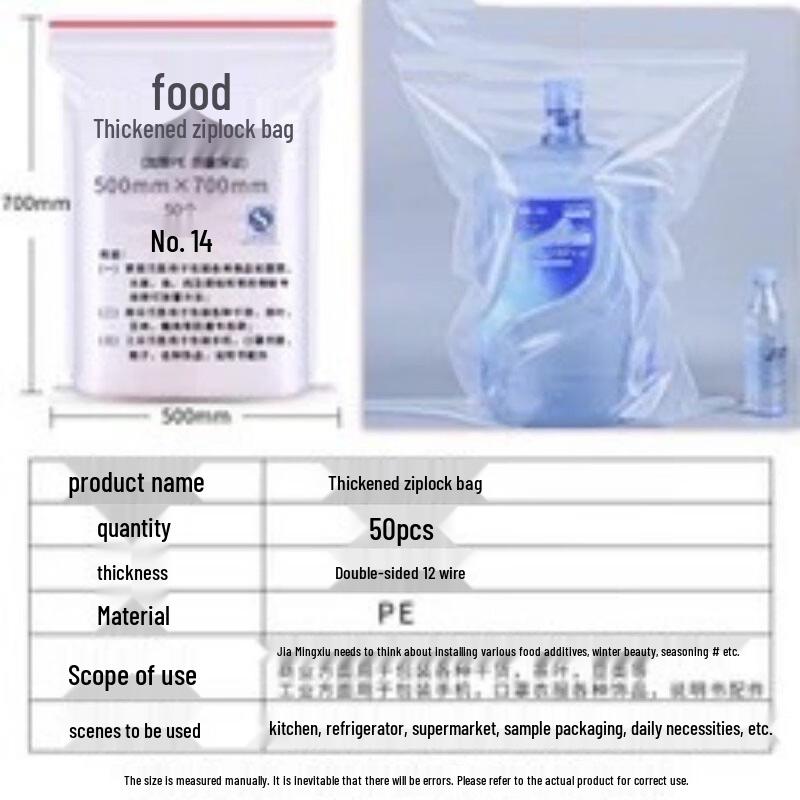 CIBO Thick Self-Sealing Storage Bags