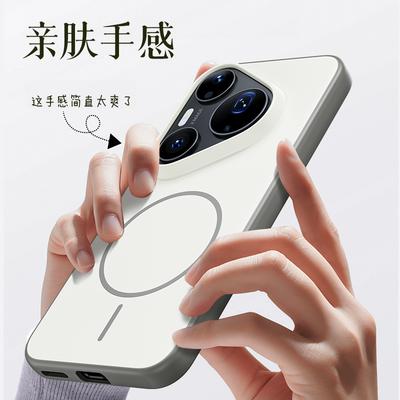 For Huawei Pura 90 Pro Max Case Protective Hand Feel For Magsafe Circle Pattern Mobile Phone Back Cover