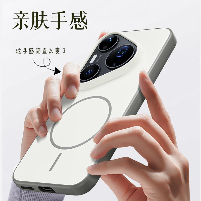 For Huawei Pura 90 Pro Max and Pura 90 Pro Case Magnetic Matte Baby Skin Touch Surface Anti-Fingerprint Sturdy Hybrid Cover