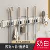 Mop Wall Hanging Clip Hook No Punching Hanging Broom Mop Rack Bathroom Toilet Door Storage Fixed Shelf