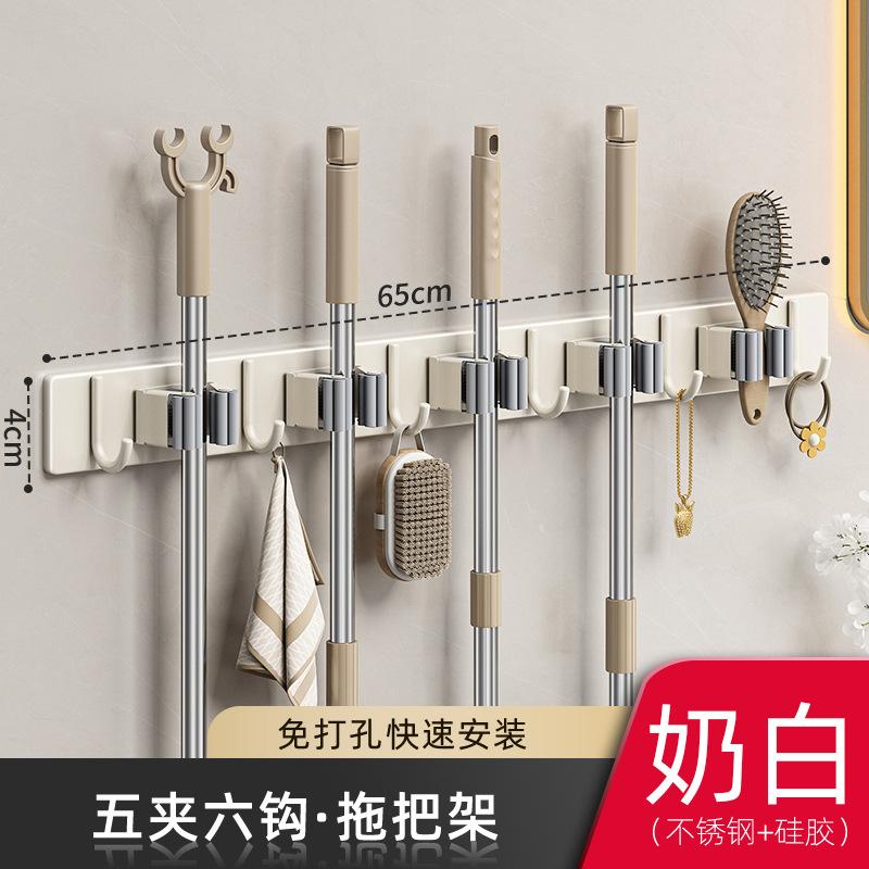 Mop Wall Hanging Clip Hook No Punching Hanging Broom Mop Rack Bathroom Toilet Door Storage Fixed Shelf