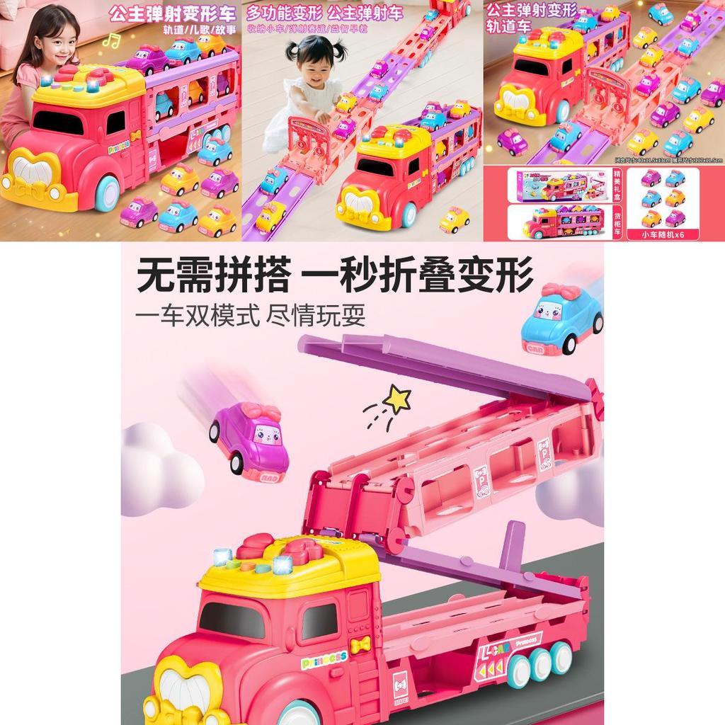 Childrens Inertia Toy Car Set With Foldable Deformation And Sound Design