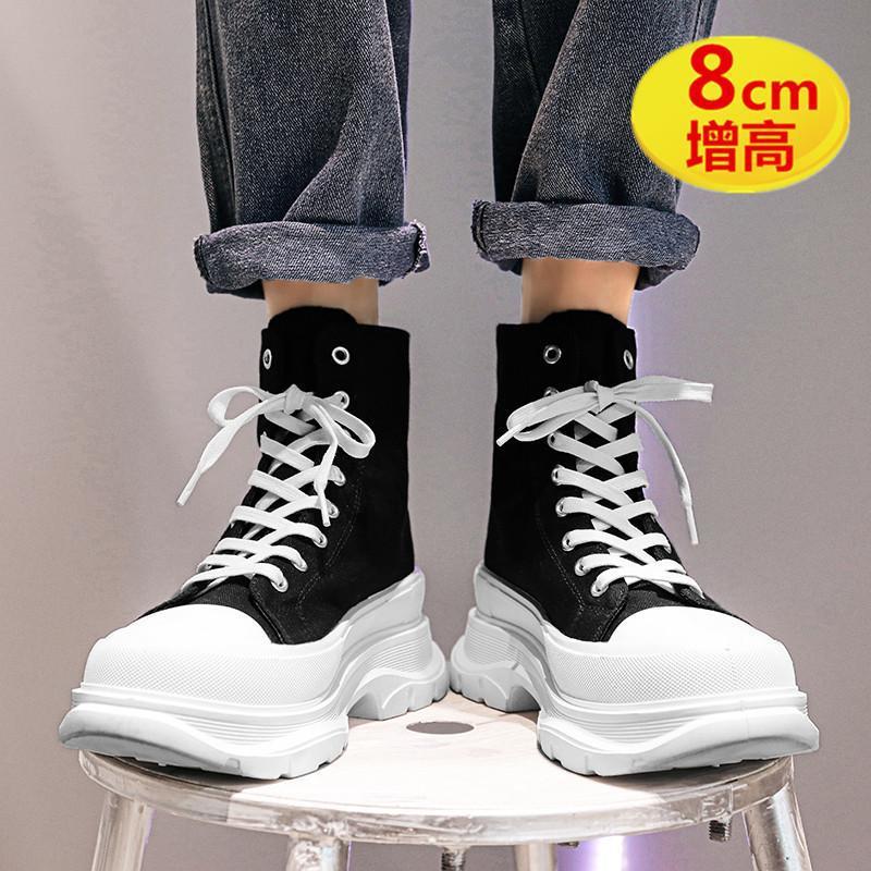 Invisible Inner Heightening Men's Shoes 12cm High-top Board Shoes Men's Heightening Shoes 10cm Casual Canvas Thick-soled Trendy Shoes COS
