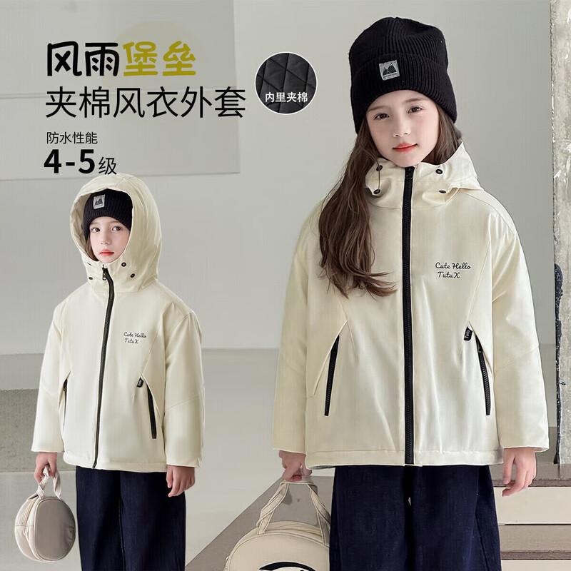 Tutu Little Elephant Girls' Autumn/Winter Padded Jacket