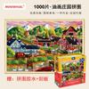 Beautiful Rural Town Oil Painting Puzzle 1000 Pieces Gift Box Puzzle Puzzle