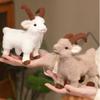 Big Horn Goat Goat Plush Toy Plush Stuffed Doll Cute Animal Figurine  Party Layout