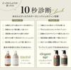 Organic Josephine Elegant Age Body Soap Made In Contains Botanical Ingredients 500ml, Silicone-Free, Japan,