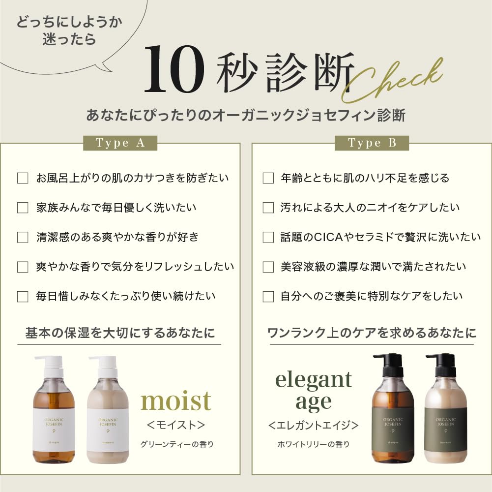 Organic Josephine Elegant Age Body Soap Made In Contains Botanical Ingredients 500ml, Silicone-Free, Japan,