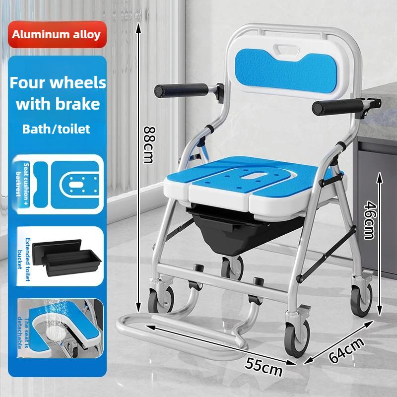Foldable Bathroom Chair Mobile Care Bath Commode Chair Elderly Handicapped Versatile Shower Wheelchair