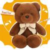 Genuine Snot Bear Nest Bear Doll Plush Toy Cute Bear Valentine'S Day Gift Can Be Slept With By Girls