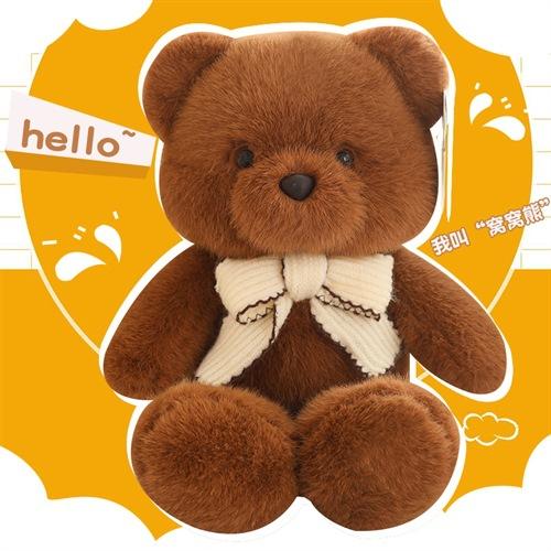Genuine Snot Bear Nest Bear Doll Plush Toy Cute Bear Valentine'S Day Gift Can Be Slept With By Girls
