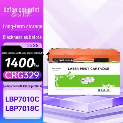 Deyin CRG329 Toner Cartridge for Canon LBP7010C/7018C