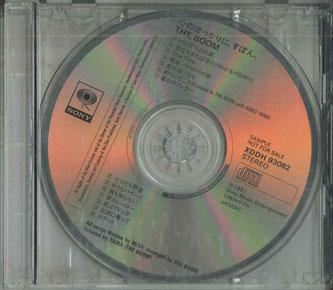 

CD BOOM Kokoro no pokkari ni supon XDDH93082 SONY 1991 Japan Japanese PopRock Used