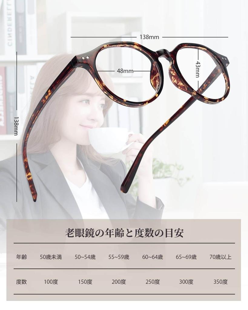 [CEETOL] Reading Glasses for Men and Women, Blue Light Blocking, UV Protection, TR90, Ultra-Lightweight, Ultra-Thin Lenses, Portable, Single Vision, N